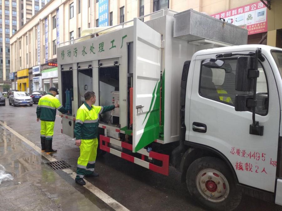 污水廠在線檢測(cè)儀